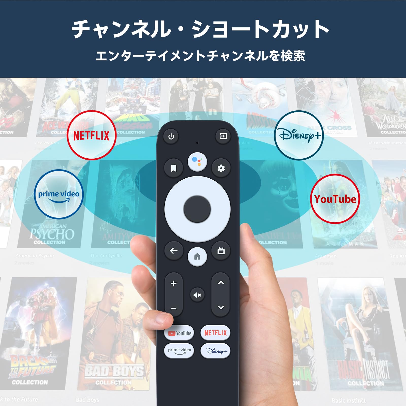 etoe ストリーミングデバイス リモコン付き Amazon | ETOE Google TV 搭載ストリーミングデバイス｜Netflix認定